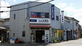 gaikan