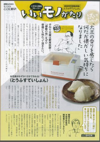 キャプチャ