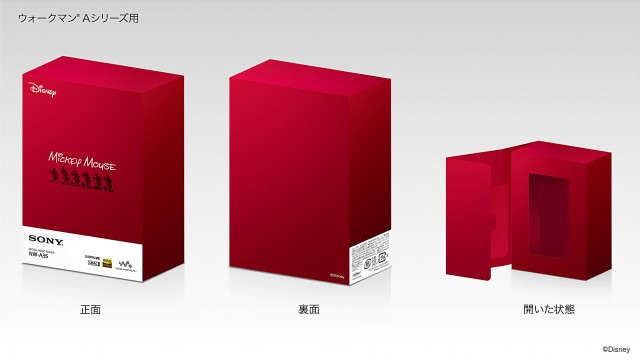 Gallery_disney_1703_01_4