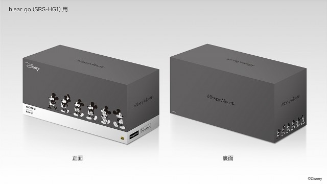 Gallery_disney_1703_01_5