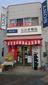 ありがとうございました。