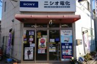 年末年始のご案内